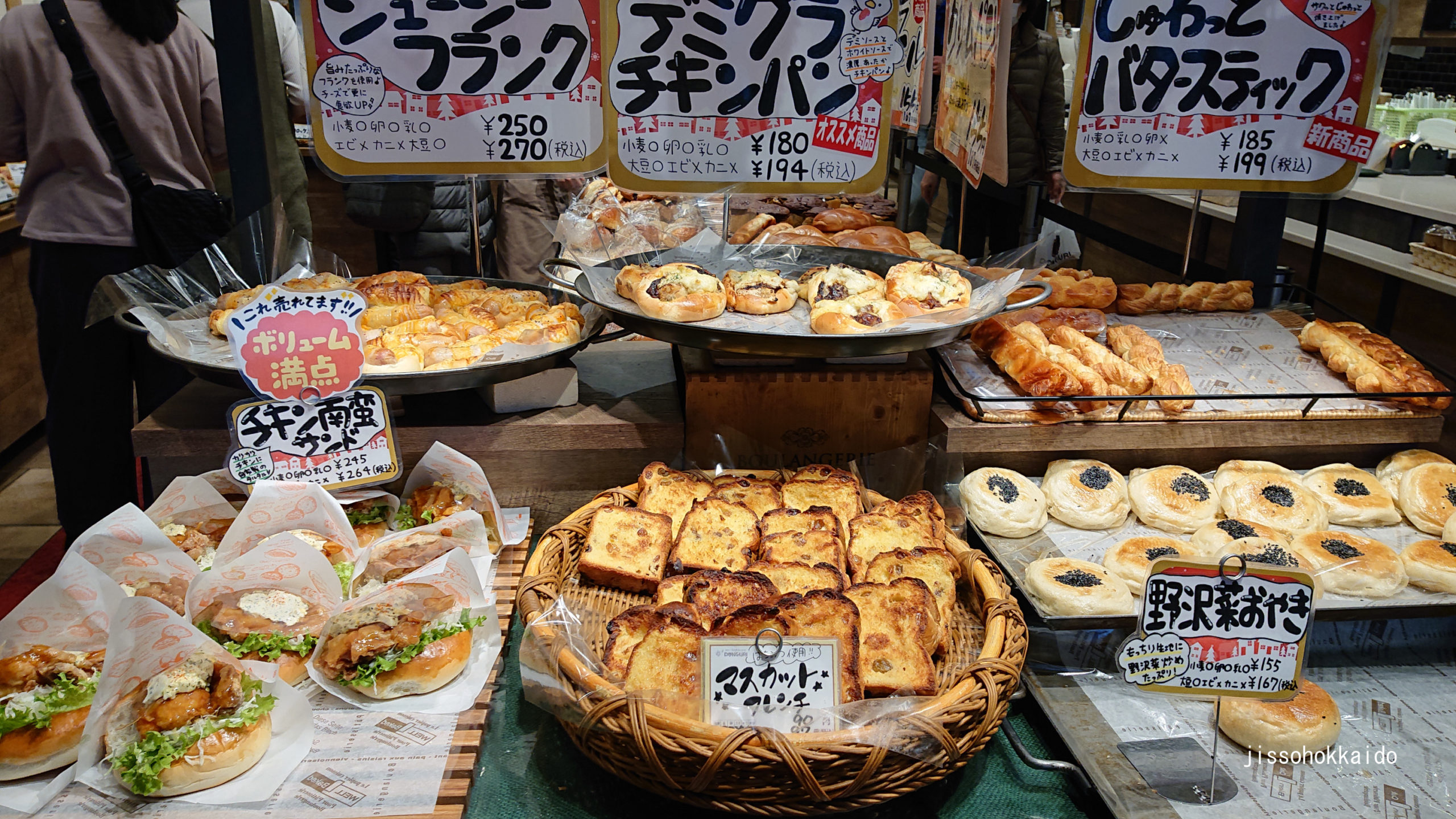 どんぐり大麻店 広々とした店内でゆったりと 実走北海道2nd