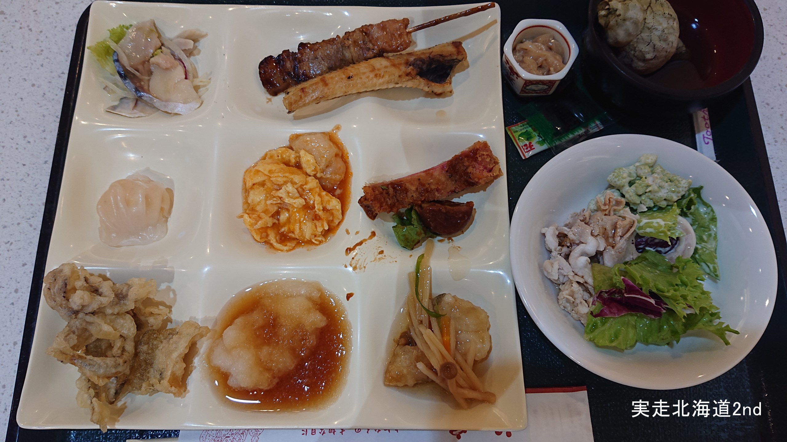 グランドホテル夕食