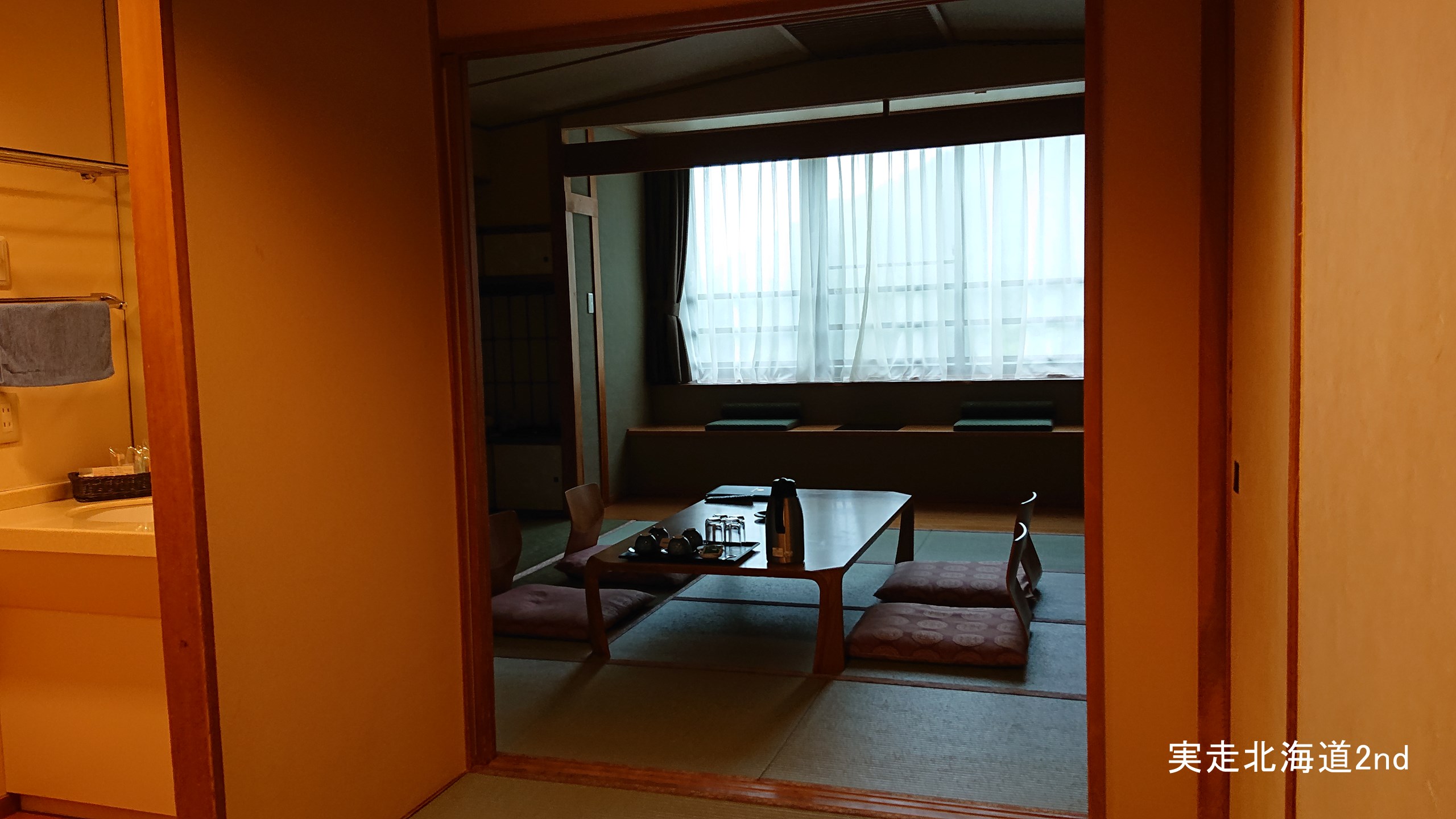 グランドホテル部屋