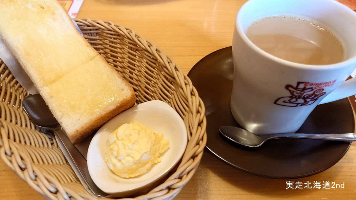 モーニングセット