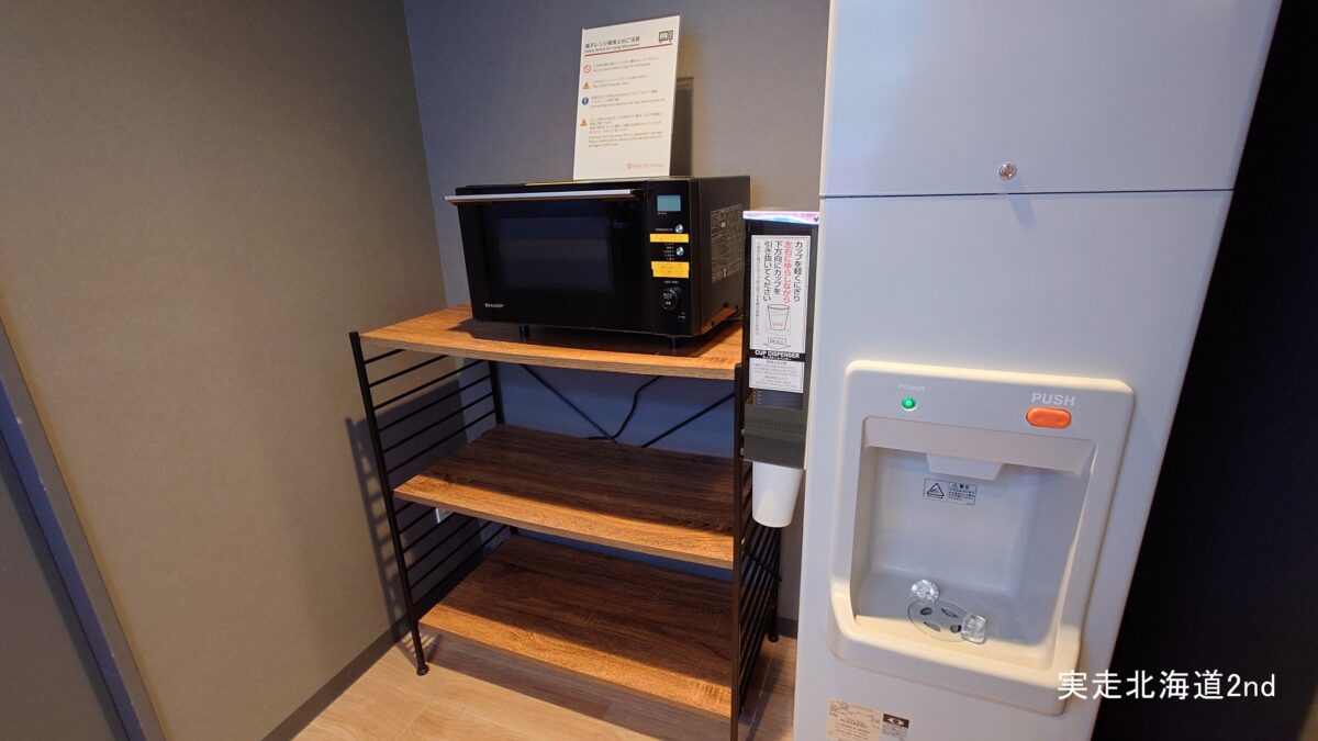 電子レンジと製氷機