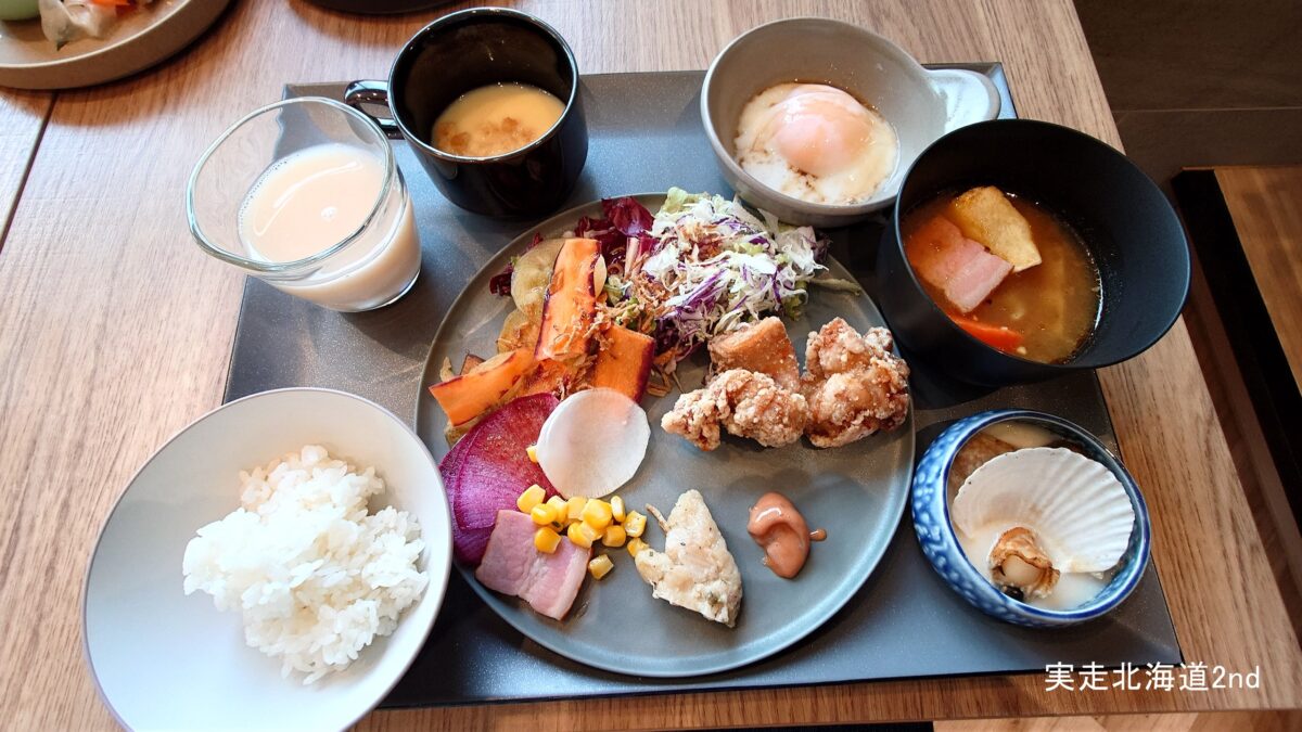 取ってきたもの