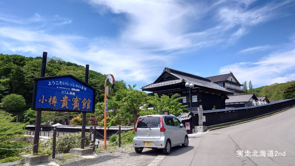 全景