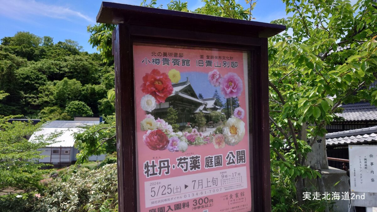 看板