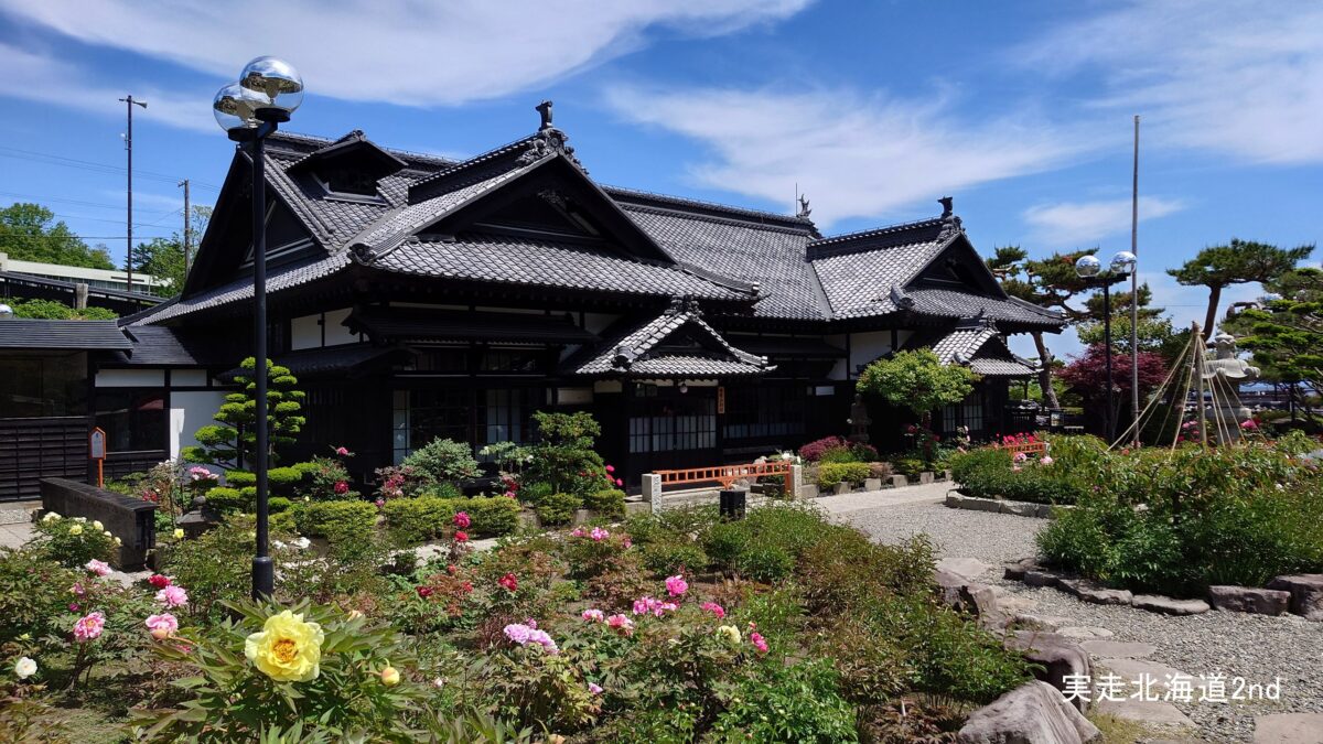 旧青山別邸