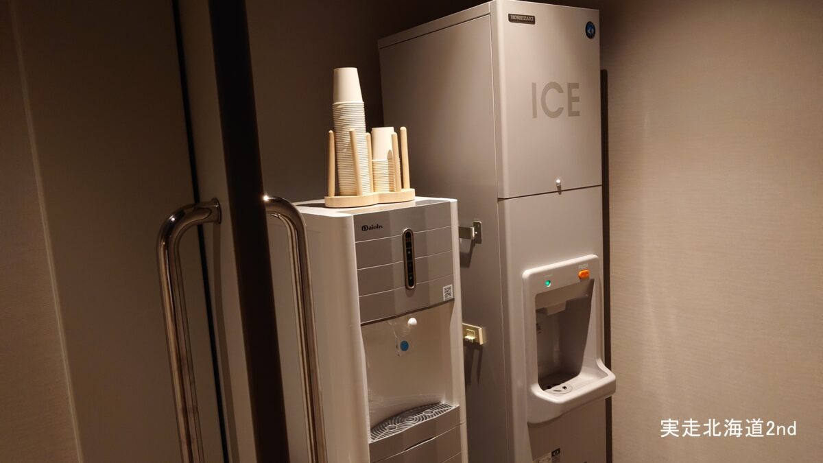 ウオーターサーバーと製氷機