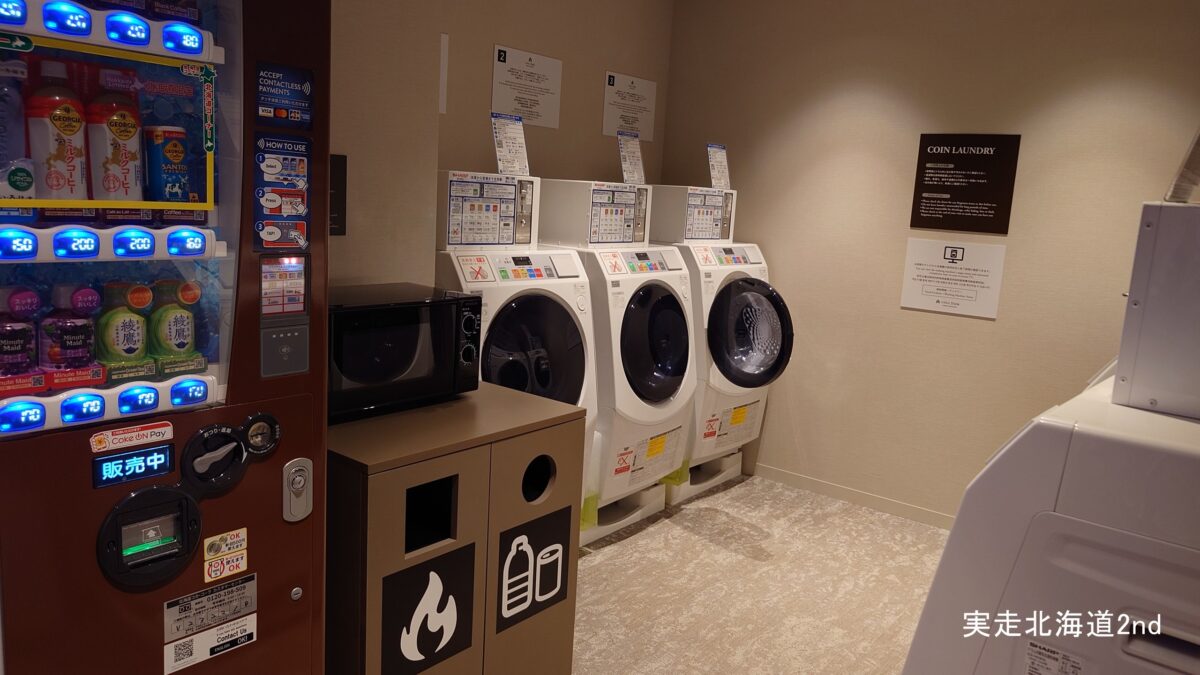 コインランドリーと自動販売機、電子レンジ。