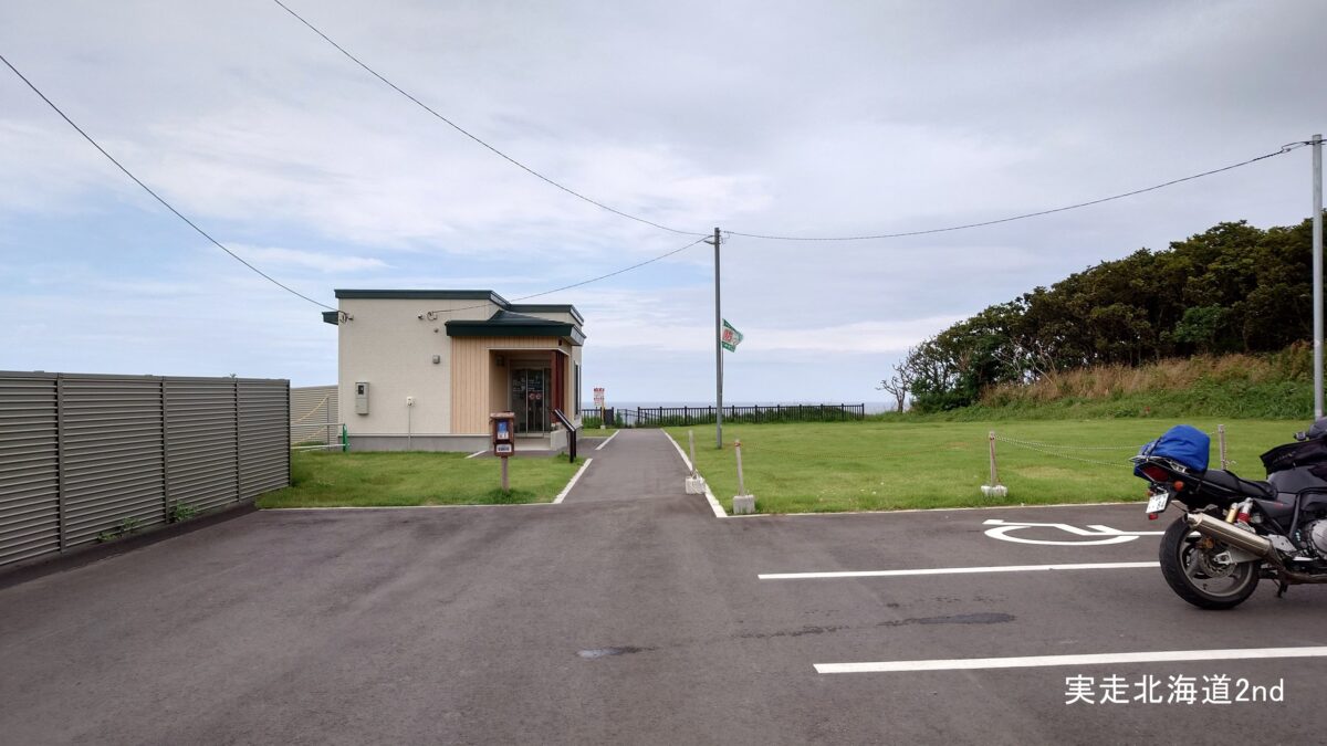 シラフラ眺望スペース